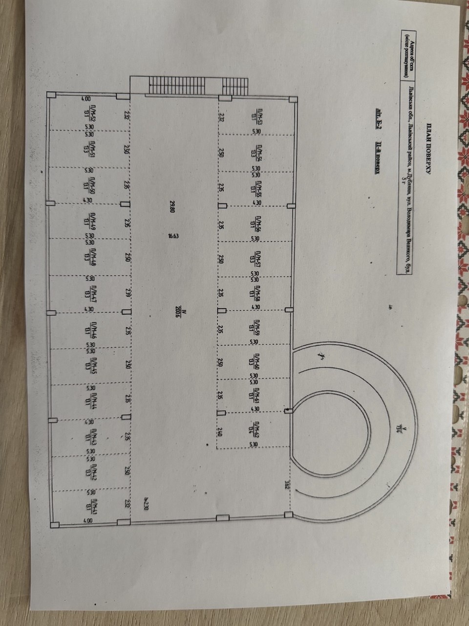 План 2-го поверху паркінгу